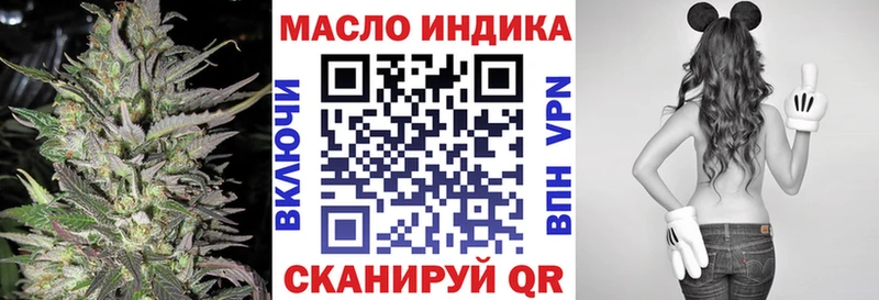 Дистиллят ТГК жижа Каспийск
