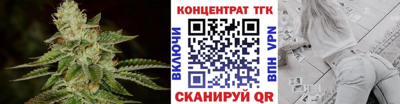 хочу   Каспийск  Дистиллят ТГК вейп с тгк 