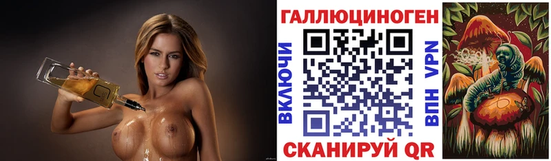 Галлюциногенные грибы ЛСД  цены   hydra сайт  Каспийск 