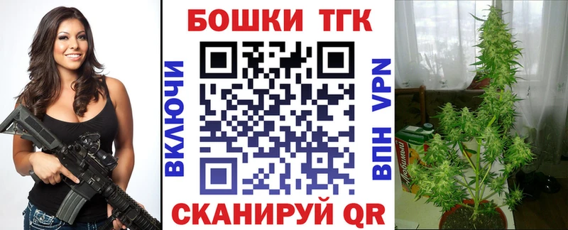 купить закладку Каспийск Бошки марихуана Amnesia