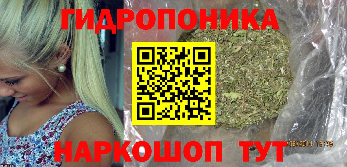 Бошки Шишки White Widow Каспийск